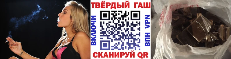 Купить наркотик аптеки Райчихинск Марихуана  Мефедрон  КОКАИН  Метадон  ГАШ 