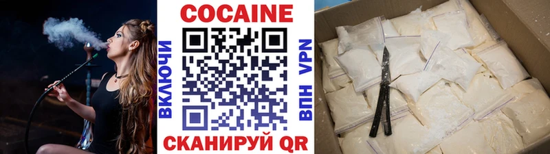 COCAIN Колумбийский  даркнет телеграм  Райчихинск 