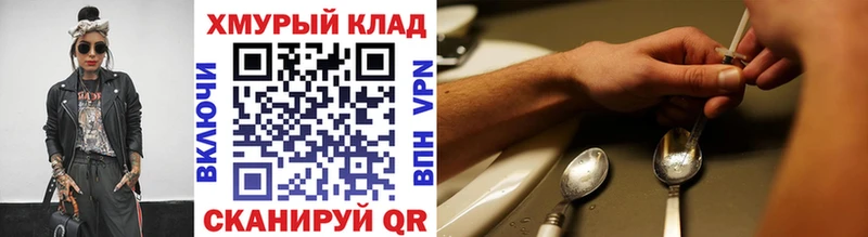 где продают   Райчихинск  Героин Heroin 