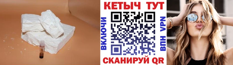 КЕТАМИН ketamine  цены наркотик  Райчихинск 