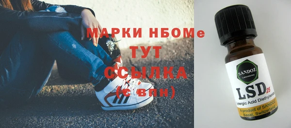 кокаин премиум Абаза