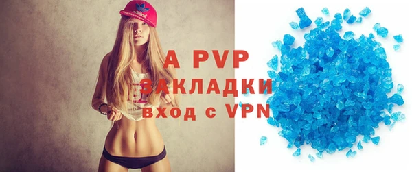 кокаин премиум Абаза