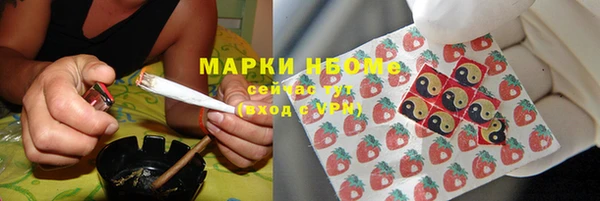 кокаин премиум Абаза