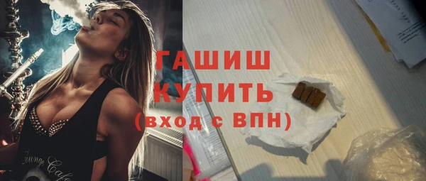 кокаин премиум Абаза