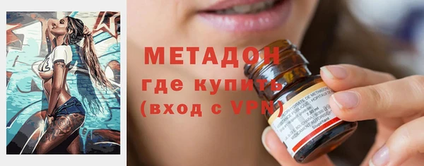кокаин премиум Абаза