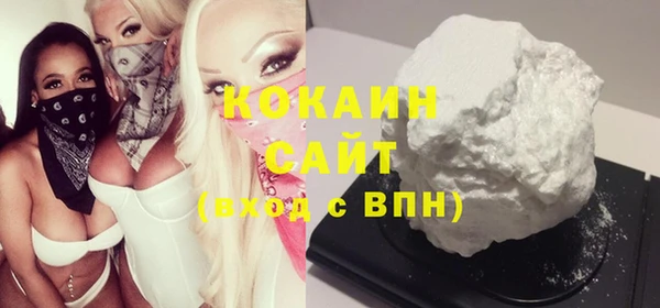кокаин премиум Абаза
