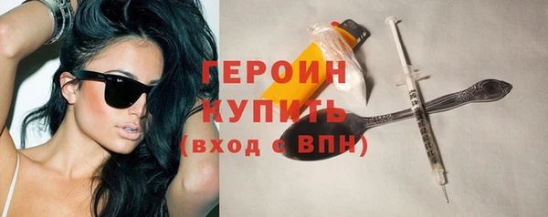 эйфоретик Абдулино