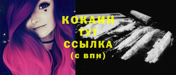 кокаин премиум Абаза
