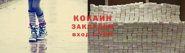 эйфоретик Абдулино