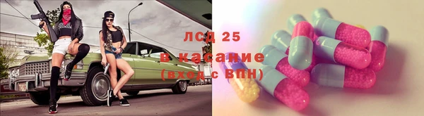 эйфоретик Абдулино