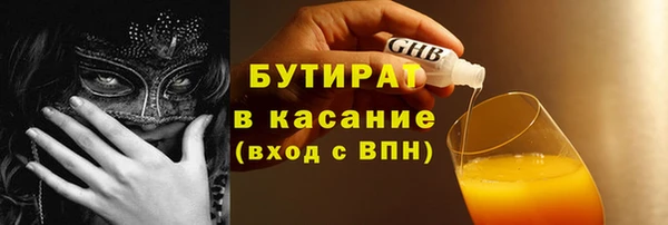 эйфоретик Абдулино