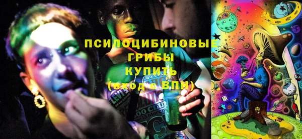 эйфоретик Абдулино