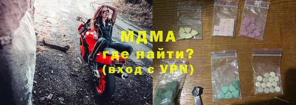 эйфоретик Абдулино