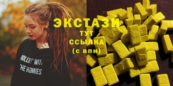 эйфоретик Абдулино