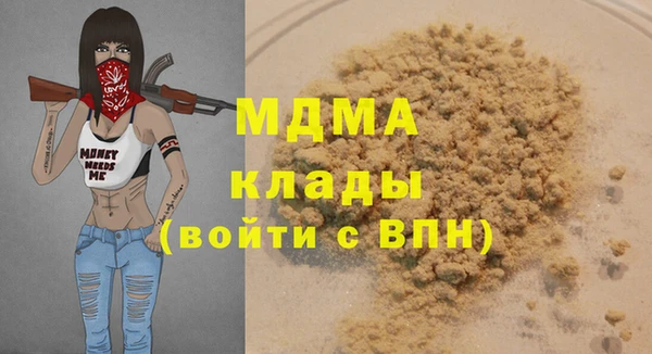 кокаин премиум Абаза