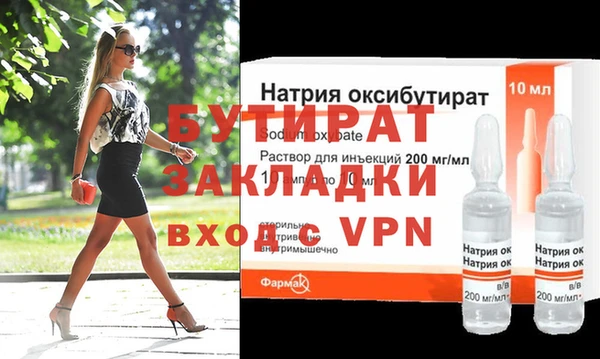 кокаин премиум Абаза