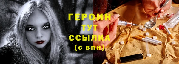 эйфоретик Абдулино