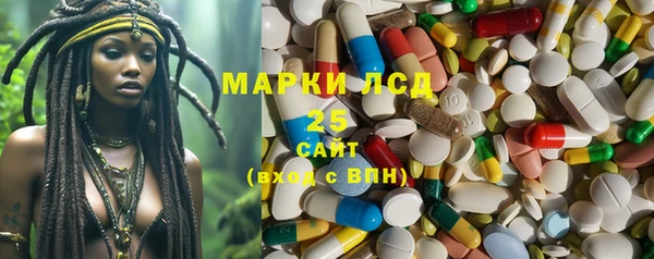 кокаин VHQ Алексеевка