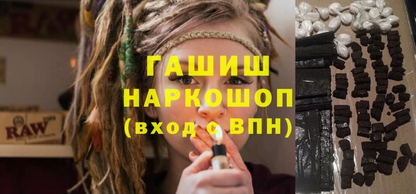 кокаин премиум Абаза