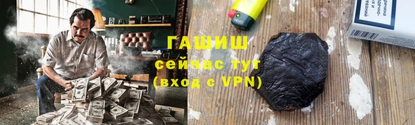 кокаин премиум Абаза