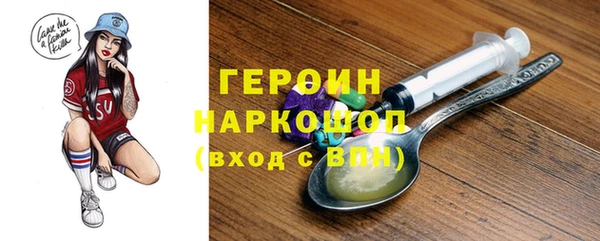 эйфоретик Абдулино