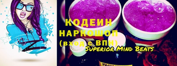 героин Пролетарск