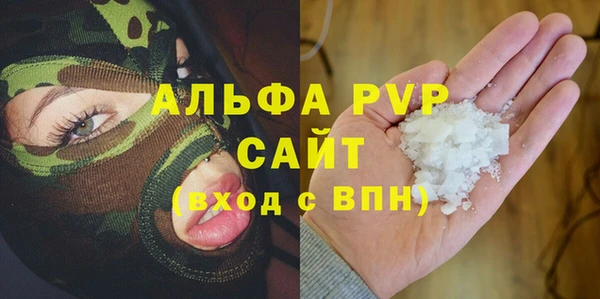 a pvp Абинск