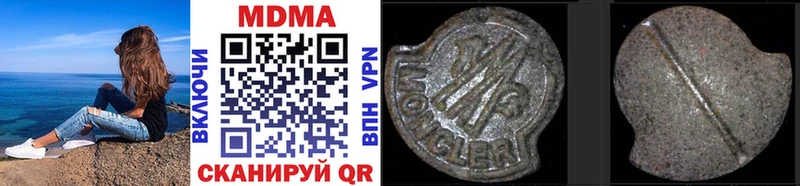 mega ТОР  Райчихинск  MDMA кристаллы 