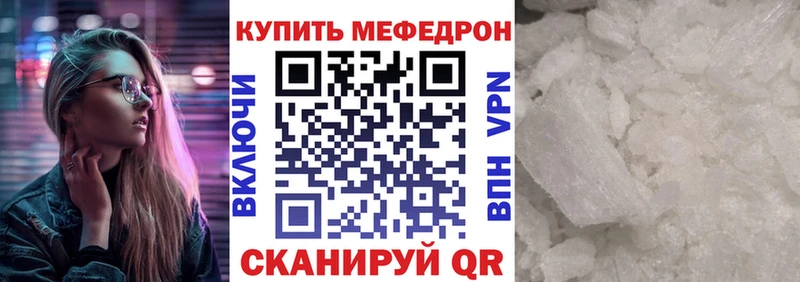 гидра маркетплейс  Райчихинск  МЯУ-МЯУ мука 