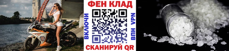 МЕГА ссылка Райчихинск Первитин винт