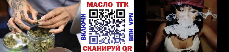 Дистиллят ТГК вейп с тгк  Райчихинск 