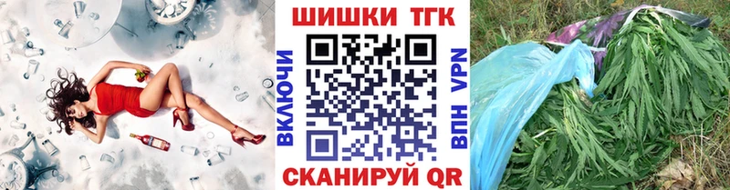 Марихуана сатива  Райчихинск 
